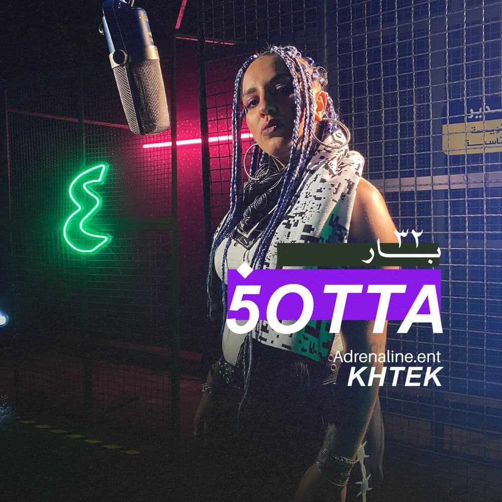 Khtek